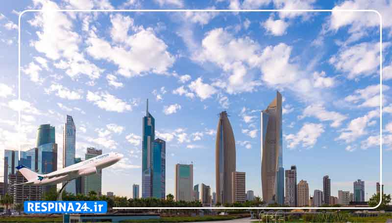 بلیط هواپیما مشهد کویت , خرید بلیط هواپیما مشهد کویت , خرید اینترنتی بلیط هواپیما مشهد کویت بلیط هواپیما مشهد به کویت